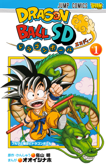 dbsd_manga