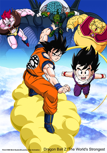 dbz_the_worlds_strongest