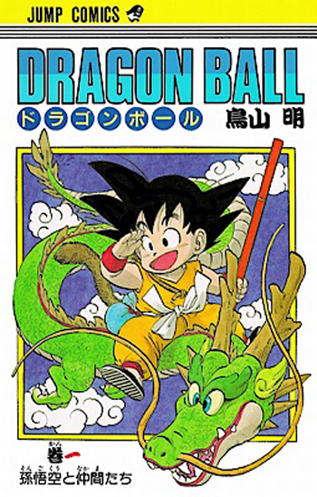 db_manga