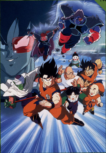 dbz_tree_of_might
